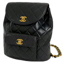 シャネル CHANEL ココマーク チェーン リュックサック マトラッセ バックパック デイパック リュック レザー ブラック レディース 【中古】