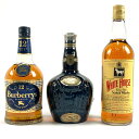 3本 バーバリー シーバスブラザーズ ホワイトホース スコッチ 700ml ウイスキー セット 【中古】