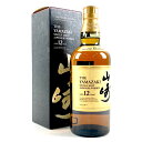 【東京都内限定お届け】 サントリー SUNTORY 山崎 12年 シングルモルト 700ml 国産ウイスキー 【中古】
