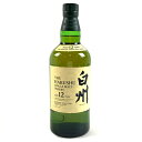 【東京都内限定お届け】 サントリー SUNTORY 白州 12年 シングルモルト 700ml 国産ウイスキー 【中古】
