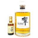 【東京都内限定お届け】 2本 サントリー SUNTORY 山崎 12年 シングルモルト 華 響 ジャパニーズハーモニー 700ml ウイスキー セット 【中古】