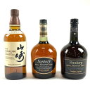 【東京都内限定お届け】 3本 サントリー SUNTORY 山崎 シングルモルト ジャパニーズ スペシャルリザーブ 700ml ウイスキー セット 【中古】