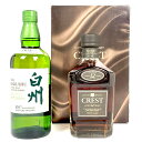 【東京都内限定お届け】 2本 サントリー SUNTORY 白州蒸留所 100周年記念ボトル クレスト 12年 旧ボトル 700ml ウイスキー セット 【中古】
