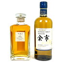 【東京都内限定お届け】 2本 ニッカ NIKKA ザ ブレンド オブ ニッカ 余市 シングルモルト 700ml ウイスキー セット 【中古】