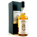 【東京都内限定お届け】 ベンチャーウイスキー イチローズモルト 食源探訪 2022S 700ml 国産ウイスキー 【中古】