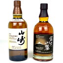 【東京都内限定お届け】 2本 キリン サントリー 700ml ウイスキー セット 【中古】