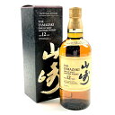 【東京都内限定お届け】 サントリー SUNTORY 山崎 12年 シングルモルト 700ml 国産ウイスキー 【中古】