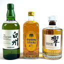 【東京都内限定お届け】 3本 サントリー SUNTORY ファインクオリティ 向獅子 角瓶 響 ジャパニーズハーモニー 白州 シングルモルト ジャパニーズ 700ml ウイスキー セット 【中古】 msp29