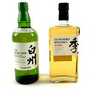 【東京都内限定お届け】 2本 サントリー SUNTORY サントリー 白州 シングルモルト ジャパニーズ 季 700ml ウイスキー セット 【中古】 msp29