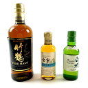 【東京都内限定お届け】 3本 ニッカ サントリー 180ml ウイスキー セット 【中古】