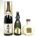 【東京都内限定お届け】 3本 霧島酒造 瑞穂酒造 森伊蔵 720ml 焼酎セット 【中古】