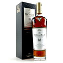 マッカラン MACALLAN 18年 シェリ―オークカスク 2023 700ml スコッチウイスキー シングルモルト 【中古】