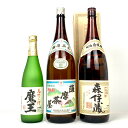 【東京都内限定お届け】 3本 白玉醸造 村尾酒造 森伊蔵 1800ml 焼酎セット 【中古】