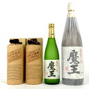 【東京都内限定お届け】 4本 白玉醸造 黒木本店 麦焼酎 芋焼酎 720ml 焼酎セット 【中古】