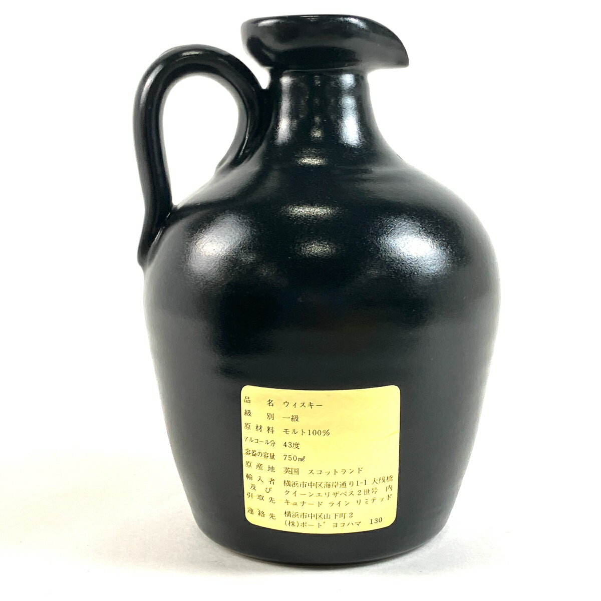 クイーンエリザベス2世 QE2 黒陶器 750ml スコッチウイスキー シングルモルト 【中古】