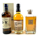 【東京都内限定お届け】 3本 ニッカ キリン 700ml ウイスキー セット 【中古】