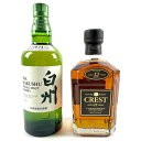 【東京都内限定お届け】 2本 サントリー SUNTORY 白州 ノンエイジ シングルモルト クレスト 12年 旧ボトル 700ml ウイスキー セット 【中古】