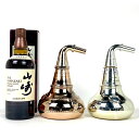 【東京都内限定お届け】 3本 サントリー ニッカ 700ml ウイスキー セット 【中古】