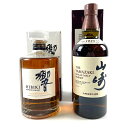【東京都内限定お届け】 2本 サントリー SUNTORY 響 ジャパニーズハーモニー 山崎 ノンエイジ 1923 700ml ウイスキー セット 【中古】