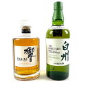 【東京都内限定お届け】 2本 サントリー SUNTORY 響 ジャパニーズハーモニー 白州 シングルモルト ジャパニーズ 700ml ウイスキー セット 【中古】