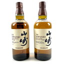 【東京都内限定お届け】 2本 サントリー SUNTORY 山崎 ノンエイジ 1923 山崎 シングルモルト ジャパニーズ 700ml ウイスキー セット 【中古】