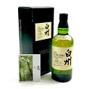 【東京都内限定お届け】 サントリー SUNTORY 白州 12年 シングルモルト 700ml 国産ウイスキー 【中古】