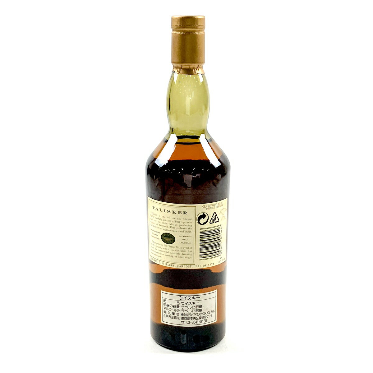 タリスカー TALISKER 10年 地図ラベル 700ml スコッチウイスキー シングルモルト 【中古】