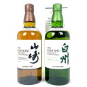 【東京都内限定お届け】 2本 サントリー SUNTORY 山崎 白州 シングルモルト ジャパニーズ 700ml ウイスキー セット 【中古】