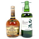 【東京都内限定お届け】 2本 サントリー SUNTORY スペシャル リザーブ 10年 シェリー樽仕上げ 白州 シングルモルト ジャパニーズ 700ml ウイス...