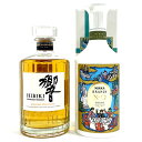 【東京都内限定お届け】 2本 サントリー ニッカ 660ml ウイスキー ブランデー セット 【中古】