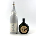 【東京都内限定お届け】 2本 森伊蔵 かめ壺焼酎 瑞泉酒造 おもろ 琉球泡盛 1800ml 焼酎セット 【中古】