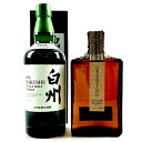 【東京都内限定お届け】 2本 サントリー SUNTORY 1000092021821 700ml ウイスキー セット 【中古】