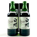 【東京都内限定お届け】 2本 サントリー SUNTORY 白州 ノンエイジ シングルモルト 700ml ウイスキー セット 【中古】
