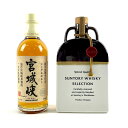 【東京都内限定お届け】 2本 ニッカ サントリー 500ml ウイスキー セット 【中古】