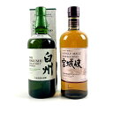 【東京都内限定お届け】 2本 サントリー ニッカ 700ml ウイスキー セット 【中古】