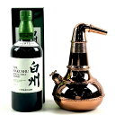 【東京都内限定お届け】 2本 サントリー SUNTORY 白州 ノンエイジ シングルモルト エクセレンス ポットスティル 700ml ウイスキー セット 【中古...