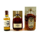 【東京都内限定お届け】 3本 サントリー SUNTORY 山崎 シングルモルト ジャパニーズ 山崎蒸留所 シングルモルト 角瓶 60周年 300ml ウイスキー...