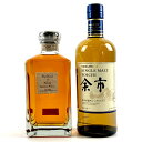 【東京都内限定お届け】 2本 ニッカ NIKKA 余市 シングルモルト ザ ブレンド オブ ニッカ 660ml ウイスキー セット 【中古】