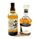 【東京都内限定お届け】 2本 サントリー 山崎 シングルモルト ジャパニーズ ニッカ フォーチュン80 700ml ウイスキー セット 【中古】