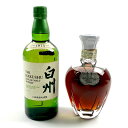 【東京都内限定お届け】 2本 サントリー SUNTORY 白州 ノンエイジ シングルモルト インペリアル ホヤクリスタル 700ml ウイスキー セット 【中古...