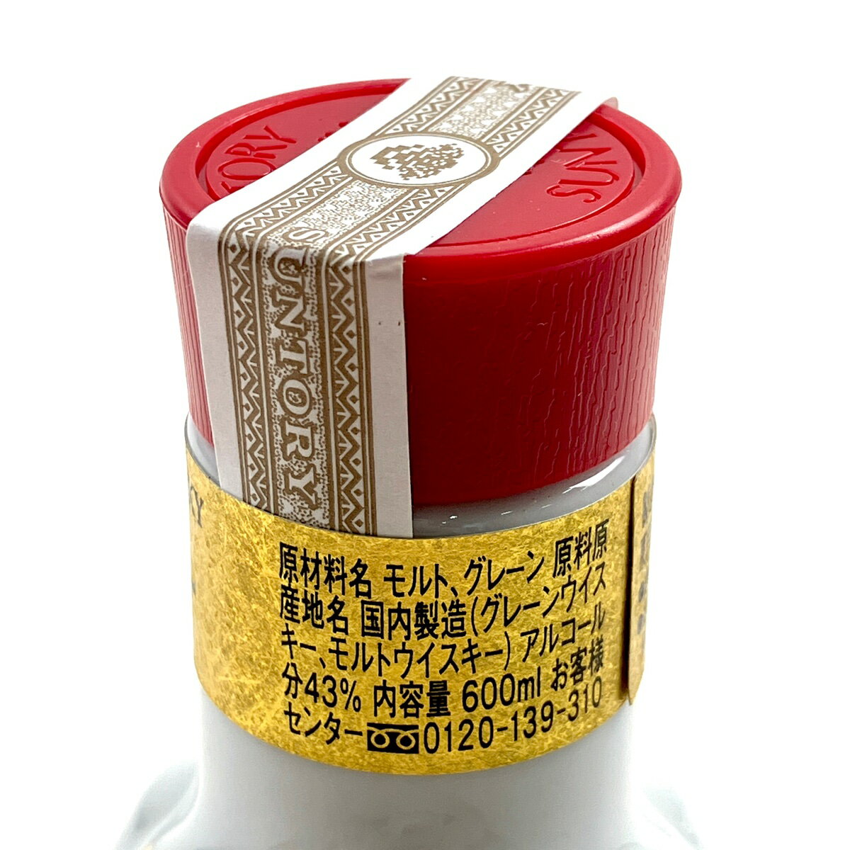 【東京都内限定お届け】 サントリー SUNTORY ローヤル 干支ボトル 2024 辰 600ml 国産ウイスキー 【中古】