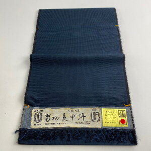 反物 秀品 男着物 紬 証紙 亀甲絣 紺色 正絹 格安セール