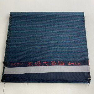 反物 秀品 男着物 紬 幾何学 青緑 正絹 安売り