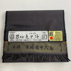 反物 秀品 男着物 紬 証紙 亀甲 焦茶色 正絹 通販セール