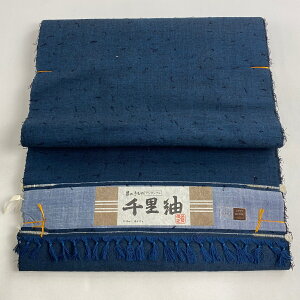 反物 秀品 男着物 紬 紺色 正絹 キャンペーン