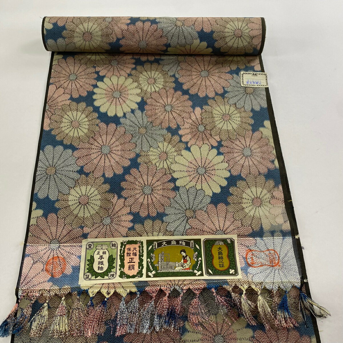 反物 秀品 紬 菊 紺色 正絹 【中古】