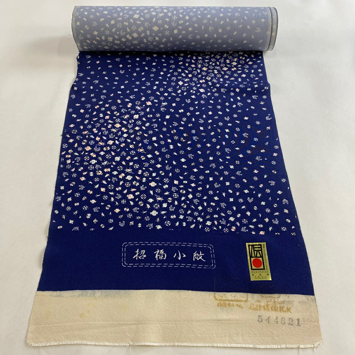 反物 秀品 小紋 宝尽くし 紺色 正絹 【中古】