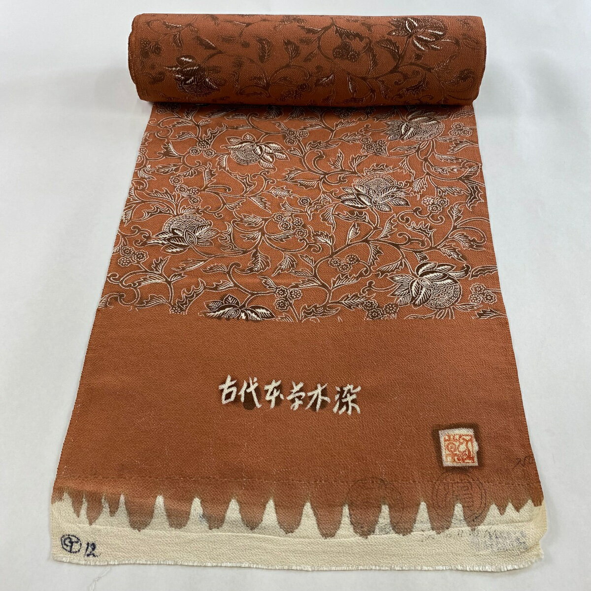 反物 秀品 小紋 花唐草 草木染 茶色 正絹 【中古】