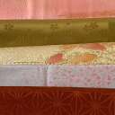 帯揚げ 優品 帯揚げ5枚セット ベージュ 正絹 和装小物 【中古】