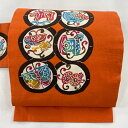 名古屋帯 美品 秀品 丸文 玩具 オレンジ 正絹 【中古】